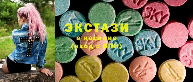 Ecstasy Дубай  Белозерск 